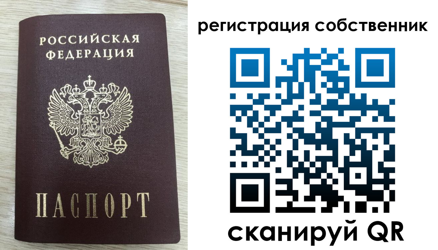 временная регистрация адрес в Грязях