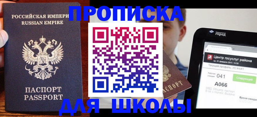 форма 3 в Грязях